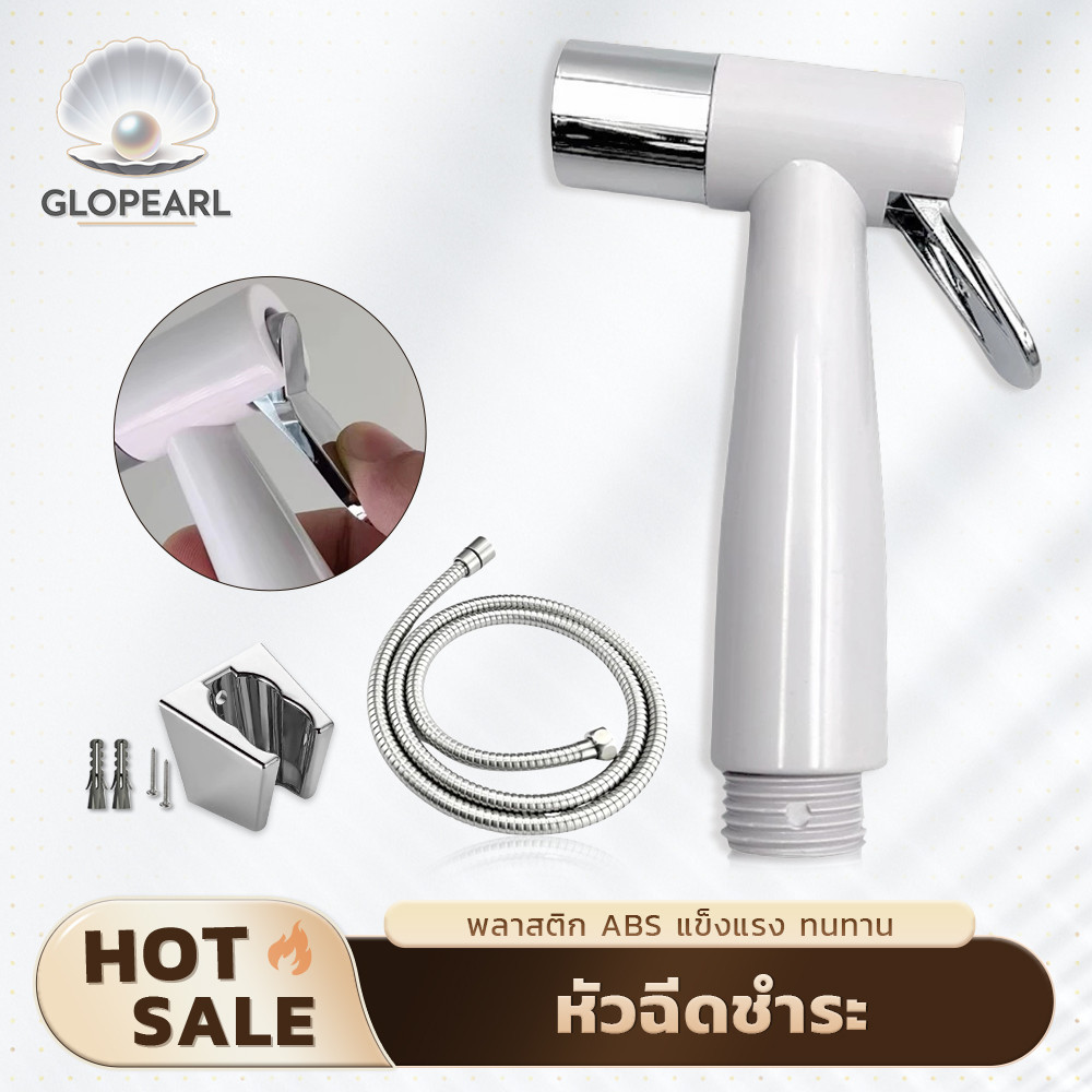 GLOPEARL ชุดหัวฉีดสำหรับห้องน้ำ ผลิตจากพลาสติก ABS คุณภาพสูง ทนต่อการใช้งาน