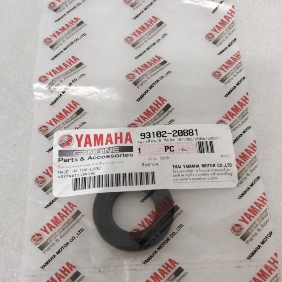 ซีลเกียร์หน้าสําหรับ Yamaha Crypton, Vega R ZR, Jupiter Z Z1, MX 135, MX King, Vixion, R15 V2, Xabre
