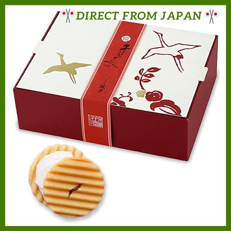 Kyoto Exclusive Hime Senju Rice Crackers - 12 Pieces Variety Gift Set (Organic Matcha, Sugar Cream, 