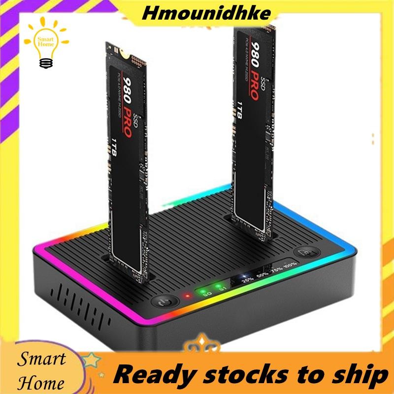 Clone Docking Station กล่องฮาร์ดดิสก์ Dual Protocol /NVMe Base Dual Disk Offline Clone Copy Machine