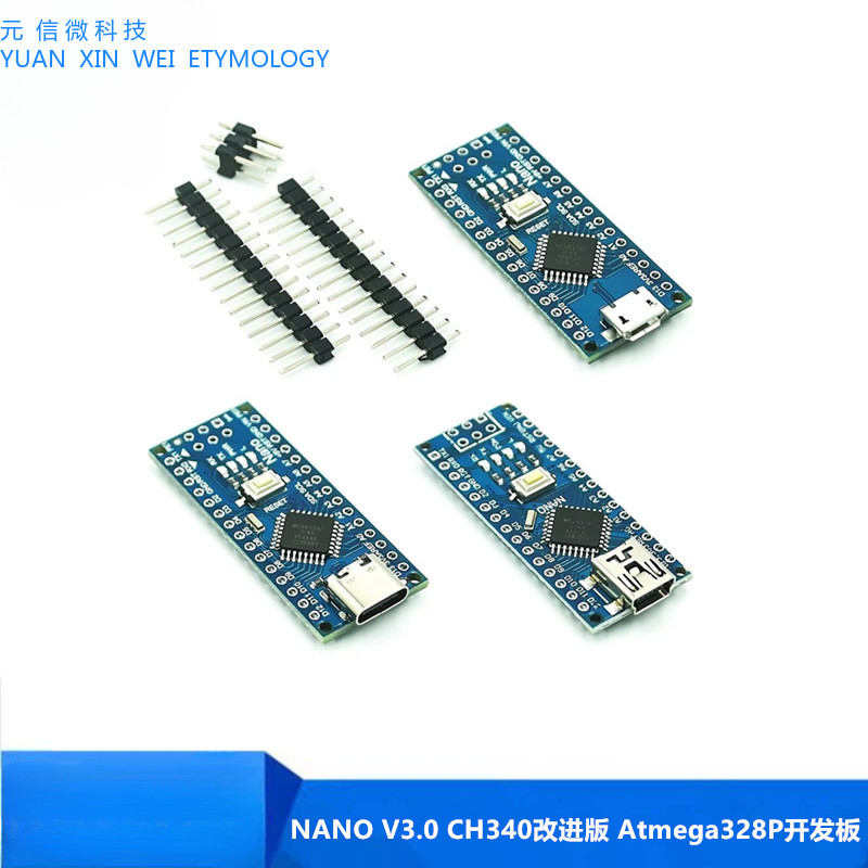 2014 NANO V3.0 ATMEGA328P CH340 รุ่นปรับปรุง Microcontroller Driver Board ATMEGA328P