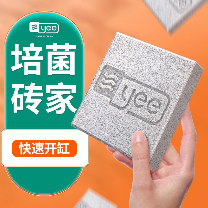 ตู้ปลากรองวัสดุนาโนวัฒนธรรมแบคทีเรียบอลอิฐเต่ากรองแบคทีเรียบ้านถ่านกัมมันต์แมงกะพรุนถังปลาF