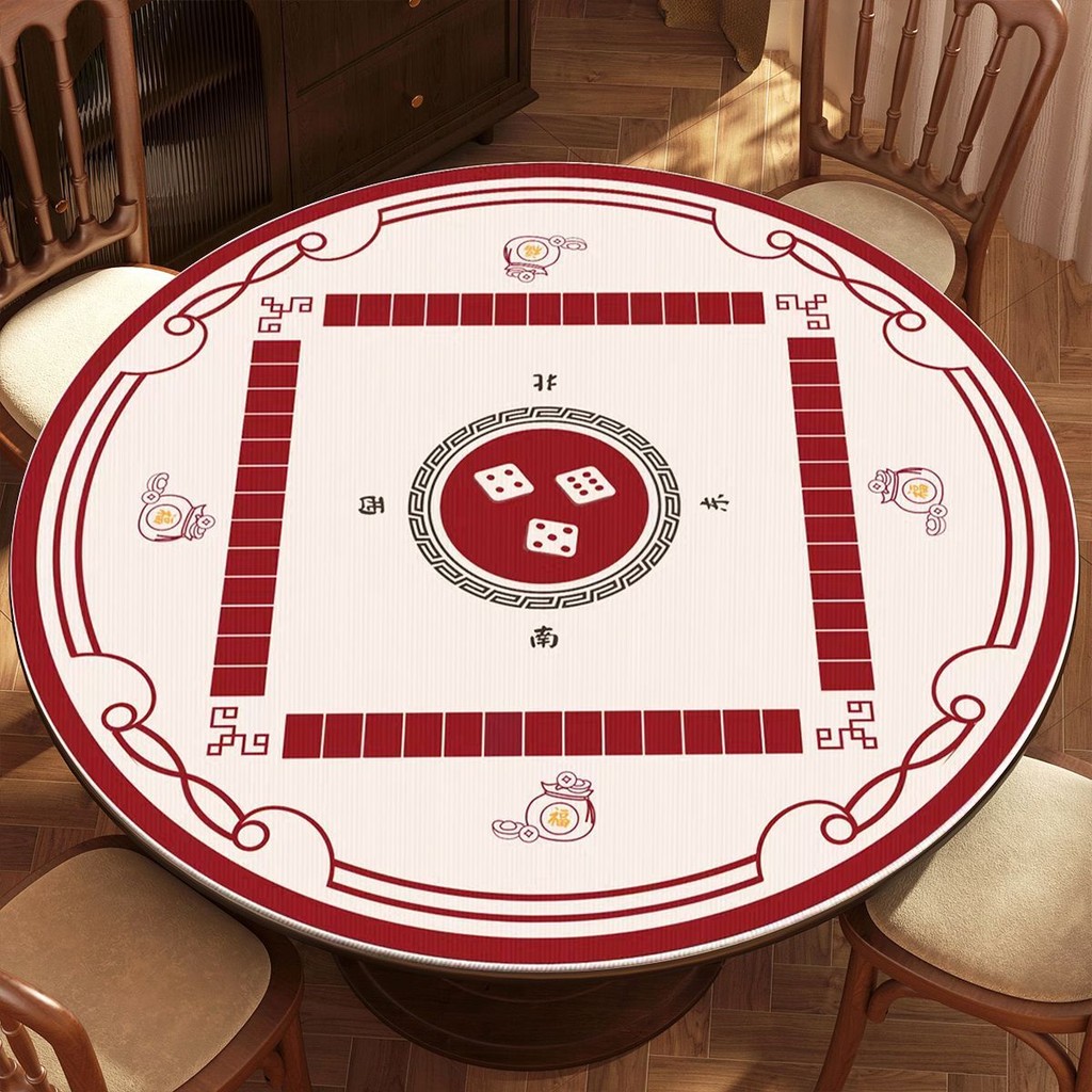 中式麻将桌垫桌面垫易打理耐磨防滑舒适减噪大圆桌垫桌布茶几垫Chinese Mahjong Table Mat Desktop Mat Easy to Maintain, Wear Resistant,