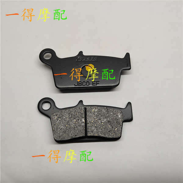 เหมาะสําหรับ Kawasaki KLX250SF KLX250S KLX250 D-Tracker ดิสก์เบรกหลังสําหรับ 98-20 ปี