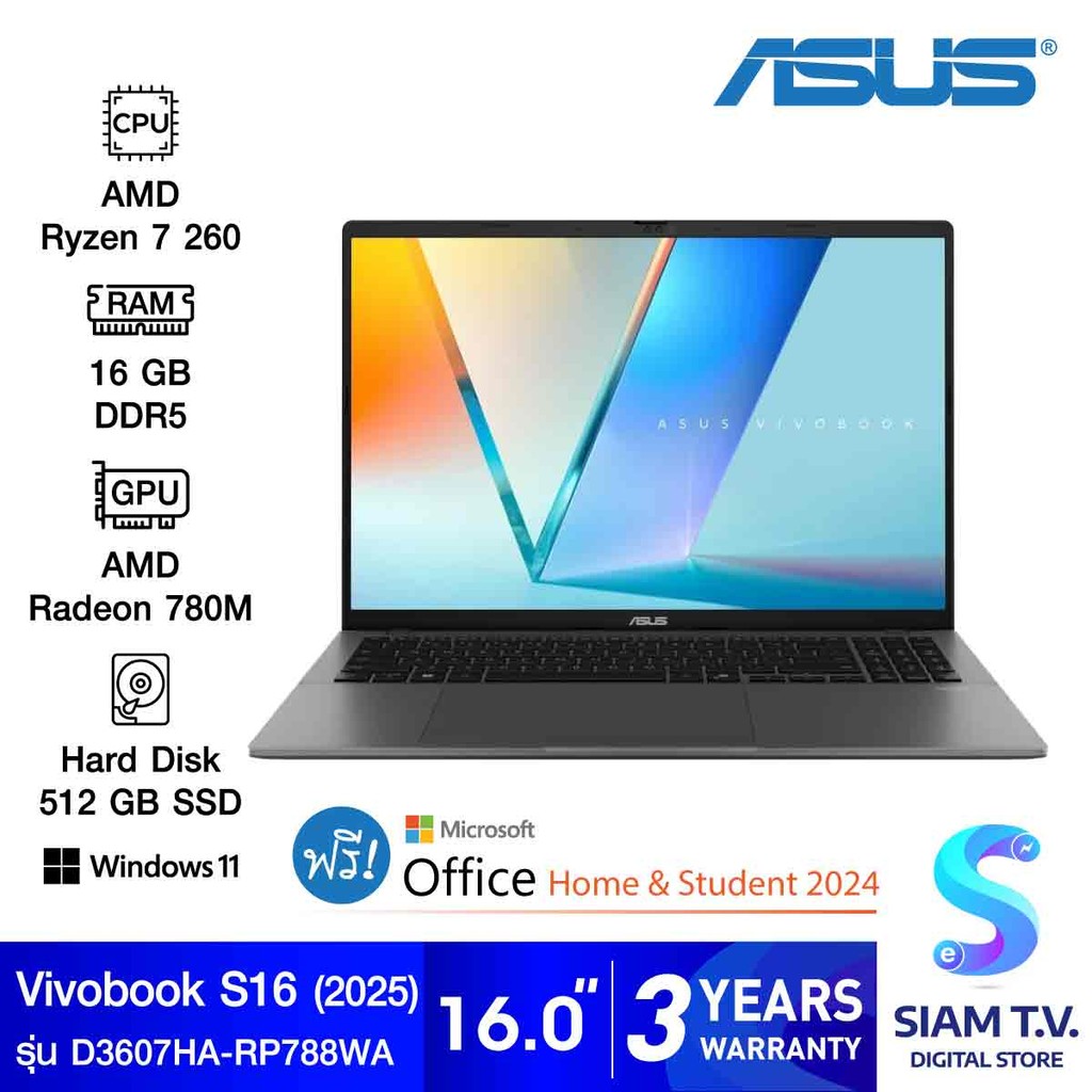 NOTEBOOK (โน้ตบุ๊ค) ASUS VIVOBOOK S16 D3607HA-RP788WA (MATTE GRAY) โดย สยามทีวี by Siam T.V.