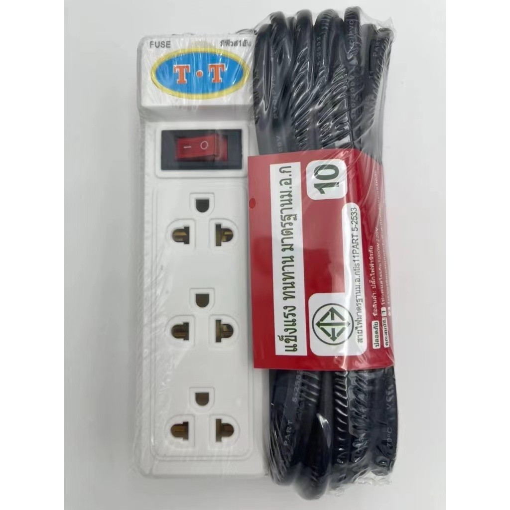 Cheap การจัดส่งที่รวดเร็ว ปลั๊กไฟสามตา  ปลั๊กไฟ 3ช่อง  ปลั๊กพ่วง 3เมตร/5เมตร/10เมตร  รางปลั๊กไฟ กันไ