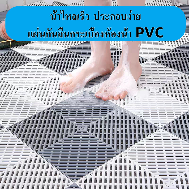 แผ่นรองกันลื่น แผ่นรองในห้องน้ำ ระบายน้ำได้เร็วไม่สะสมน้ำ แผ่นยางกันลื่นปูพื้น มีหลากหลายสีให้เลือก
