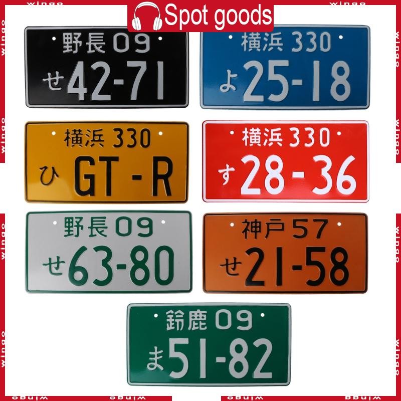 ชนะ ป้ายทะเบียนสไตล์ญี่ปุ่นป้ายหมายเลขใบอนุญาตอลูมิเนียมตกแต่งรถจักรยานยนต์