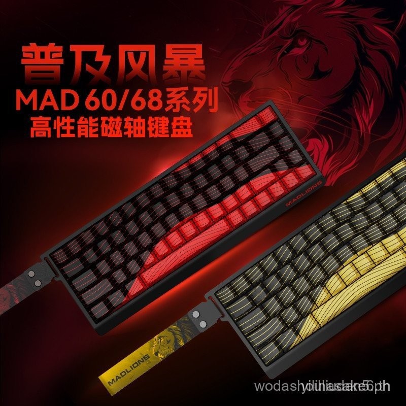 Mega Lion MAD60/68 HE E-Sports Magnetic Axis Keyboard mad68pro Gaming Mechanical Keyboard61/68Key