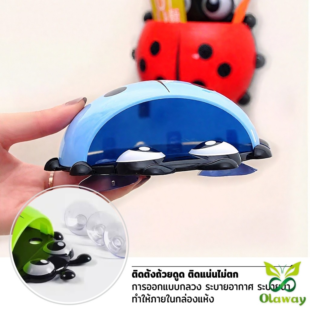 ที่เก็บแปรงสีฟัน ที่วางแปรงสีฟันลายเต่าทอง การออกแบบติดผนังแบบไม่มีรูพรุน toothbrush holder Olaway - รูปที่ 5