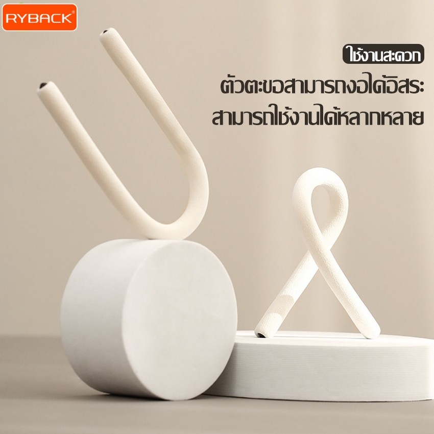 RYBACK ตะขอเกี่ยว โค้งงอได้ ตะขอแขวน ห้อยกระเป๋า ที่แขวนของ ตะขอดัดรูปทรง แข็งแรง ทนทาน พกพาได้สะดวก