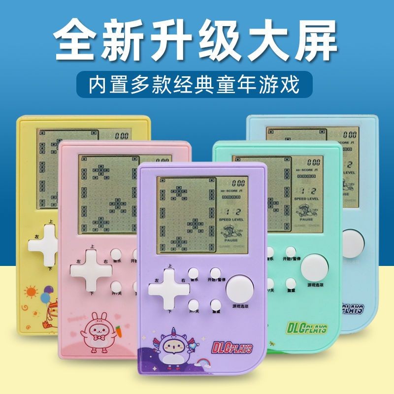 เกมมือถือ Tetris 80 วัตถุประสงค์เกมคลาสสิกสําหรับเกมมือถือ Tetris หน้าจอขนาดใหญ่สําหรับเด็ก zaizheng