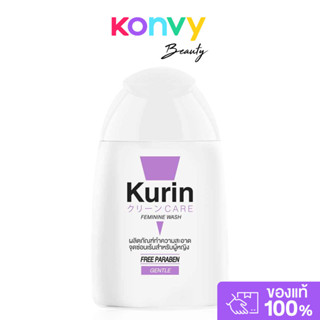 Kurin Care Feminine Wash pH 3.8 Gentle 100ml คูริน เจลทำความ…