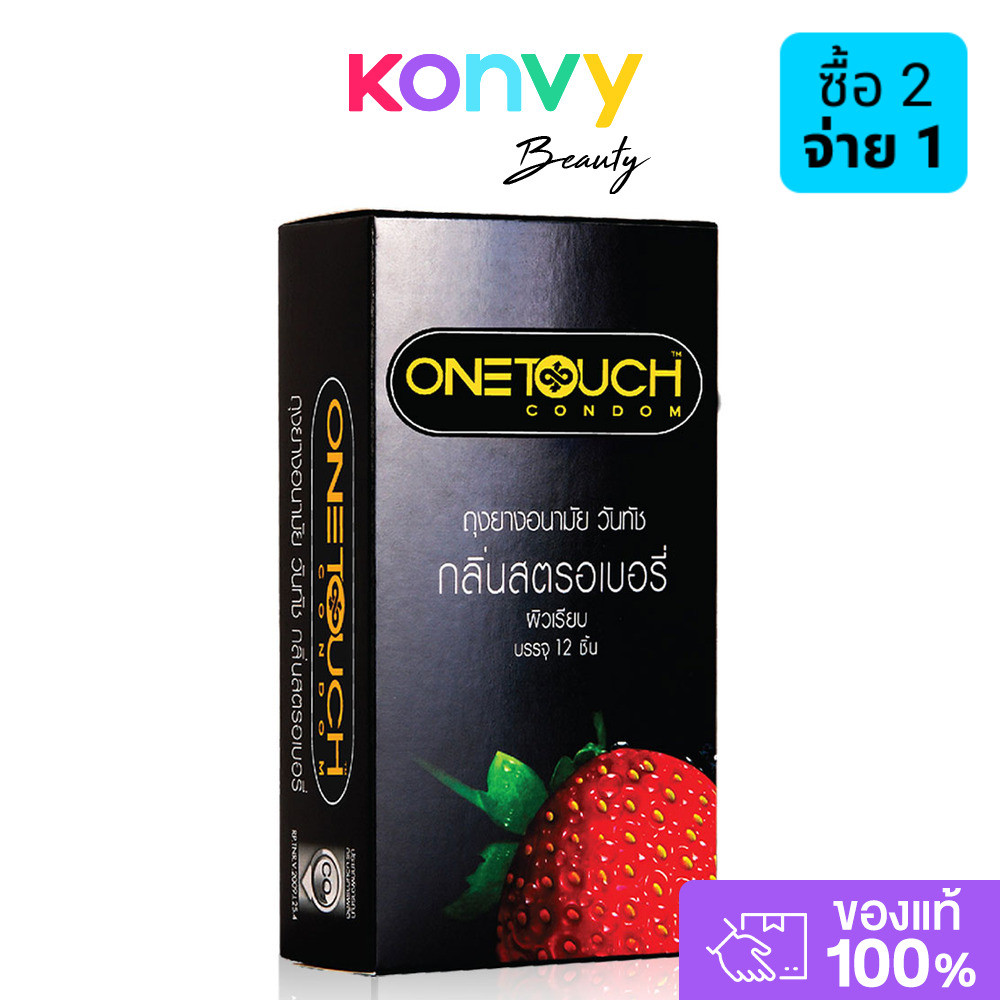 Onetouch Strawberry Family Pack 52mm [12pcs] ถุงยางอนามัย ขนาด 52 mm. รุ่น สตรอเ