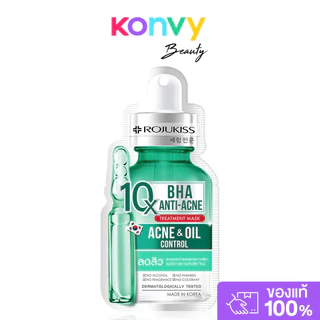Rojukiss Niacinamide 10X Treatment Mask 24ml โรจูคิส แผ่นมาสก์หน้าทรีตเมนต์เข้มข้น.