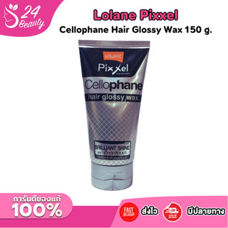 แว๊กซ์เคลือบเงาผม โลแลน พิกเซล เซลโลโฟน แฮร์ กล็อสซี่ แว็กซ์…