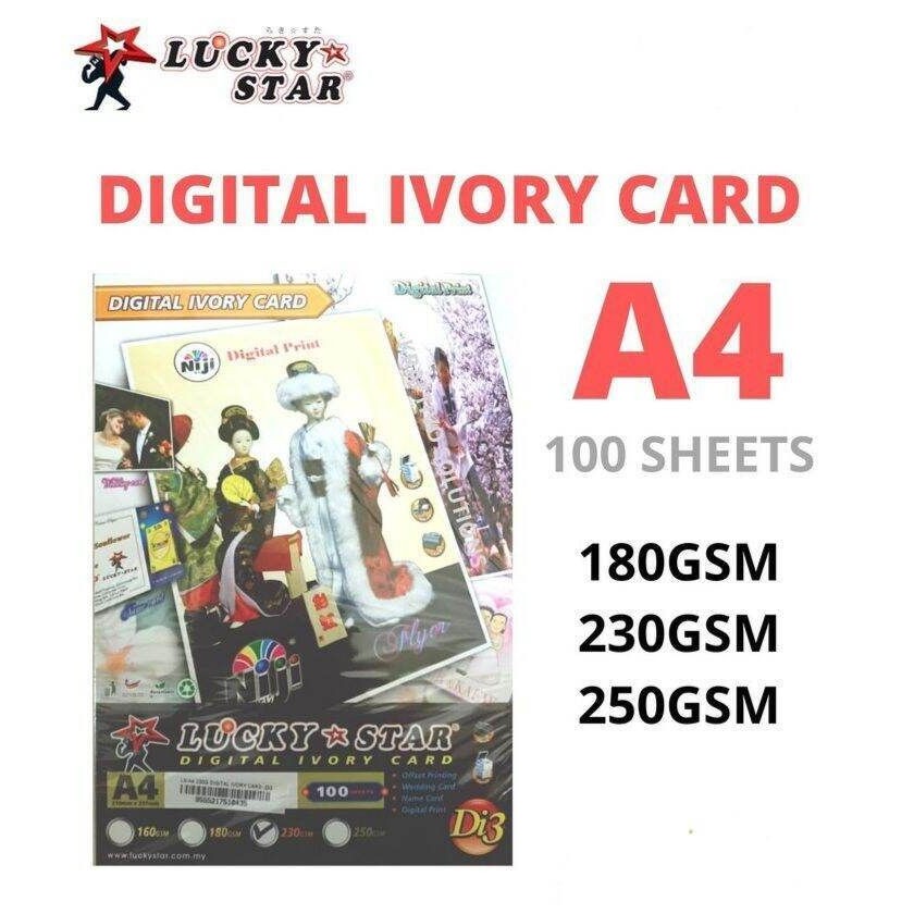 การ์ดทิวทัศน์ดิจิทัล LuckyStar A4 100 แผ่น 180GSM / 230GSM / 250GSM / NAME CARD