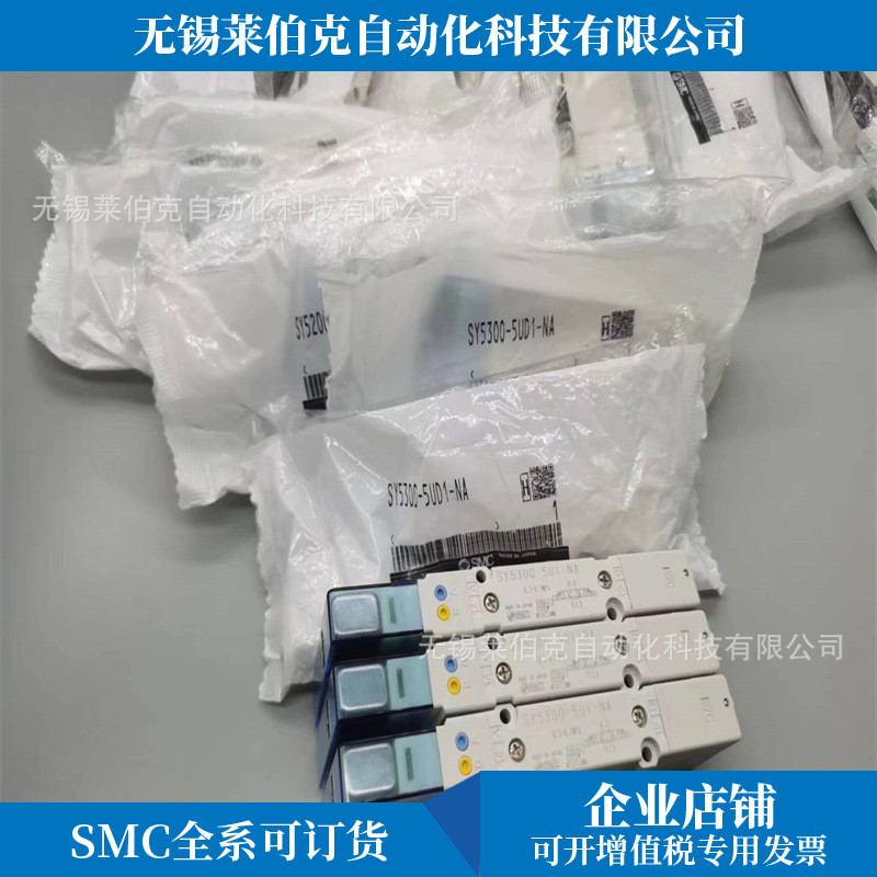 SMC โซลินอยด์วาล์ว SY5100-5U1-NA/SY5200-5U1-NA/SY5300-5U1/5400 ขาย 5A00