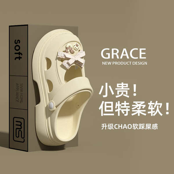 Stella minxshoes Marijane รองเท้ามีรูใส่ด้านนอกพื้นหนาอุปกรณ์เสริมโบว์ของ Mary Jane สำหรับผู้หญิงรอง