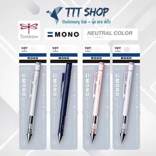 Tombow MONO Graph Matte Neutral Colors 0.5 mm – ดินสอกด “Shaker” ดีไซน์ด้านสีซอฟต์ พรีเมียม