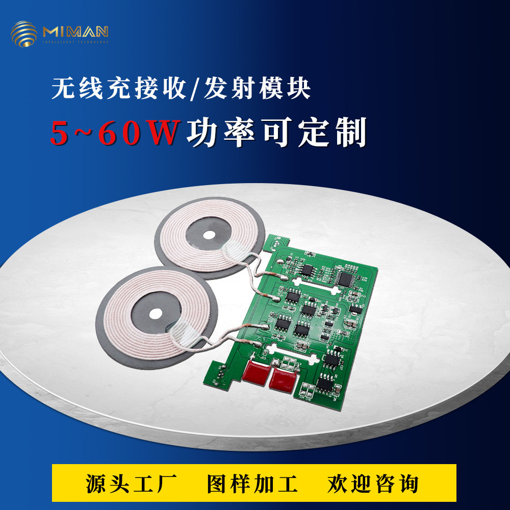 All-in-One Wireless Charger Module Multi-Function Wireless Charger One-Core Dual Charge Dual Coil Mo