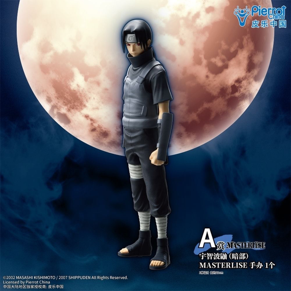 Bandai Ichiban Kuji Naruto Naruto Akatsuki Itachi Waterstop Tuka Kakashi Sasuke 5G60