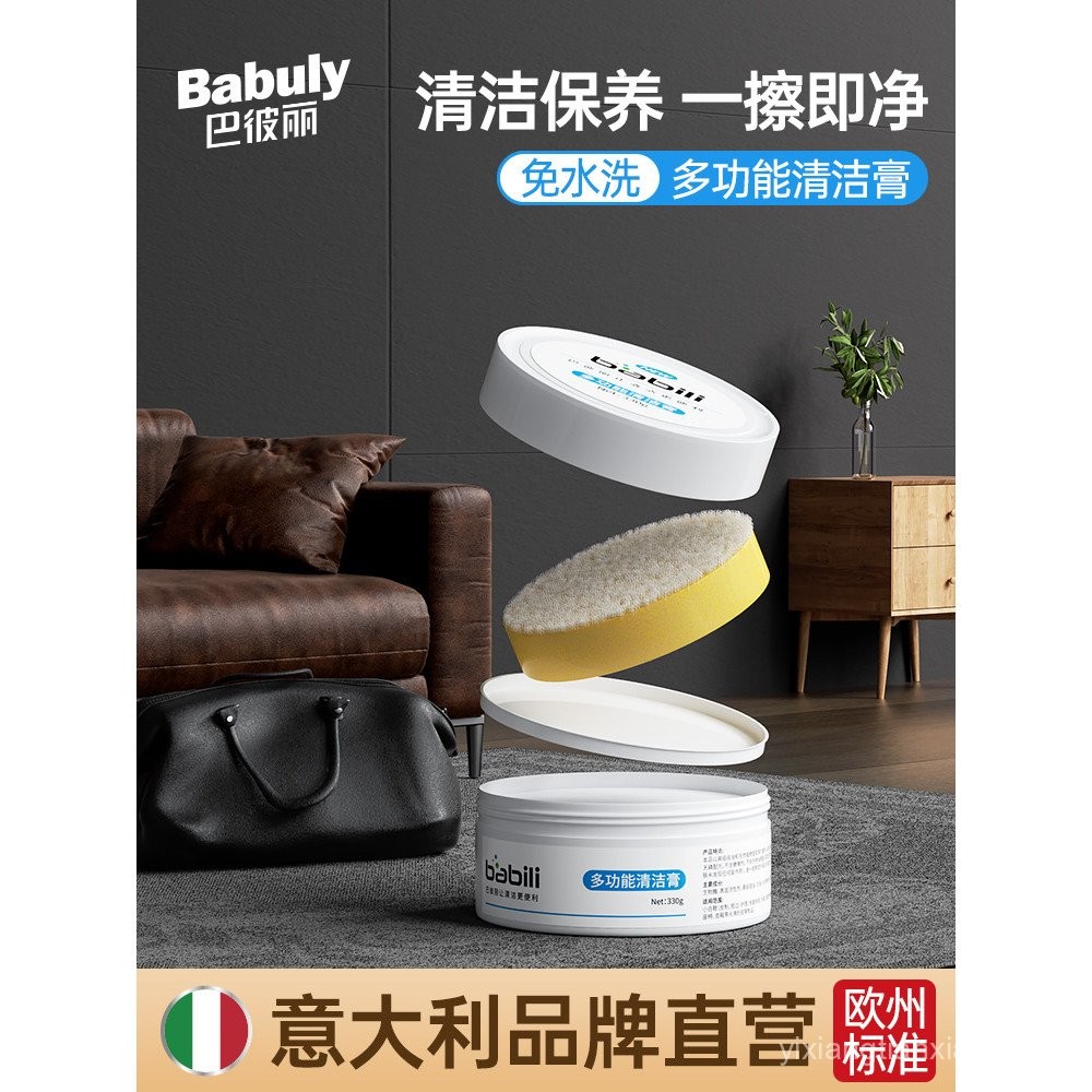 ทาทําความสะอาดมัลติฟังก์ชั่ครีมหนังแท้โซฟาทําความสะอาดการปนเปื้อนบํารุงรักษาหนังดูแลกระเป๋าทําความสะ