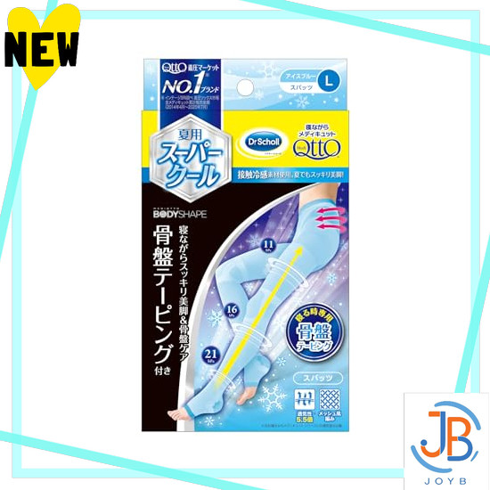 Direct From Japan Medi Qtto Compression Spats, Body Shape, Cool Spats While Sleeping, Pelvic L, Summ