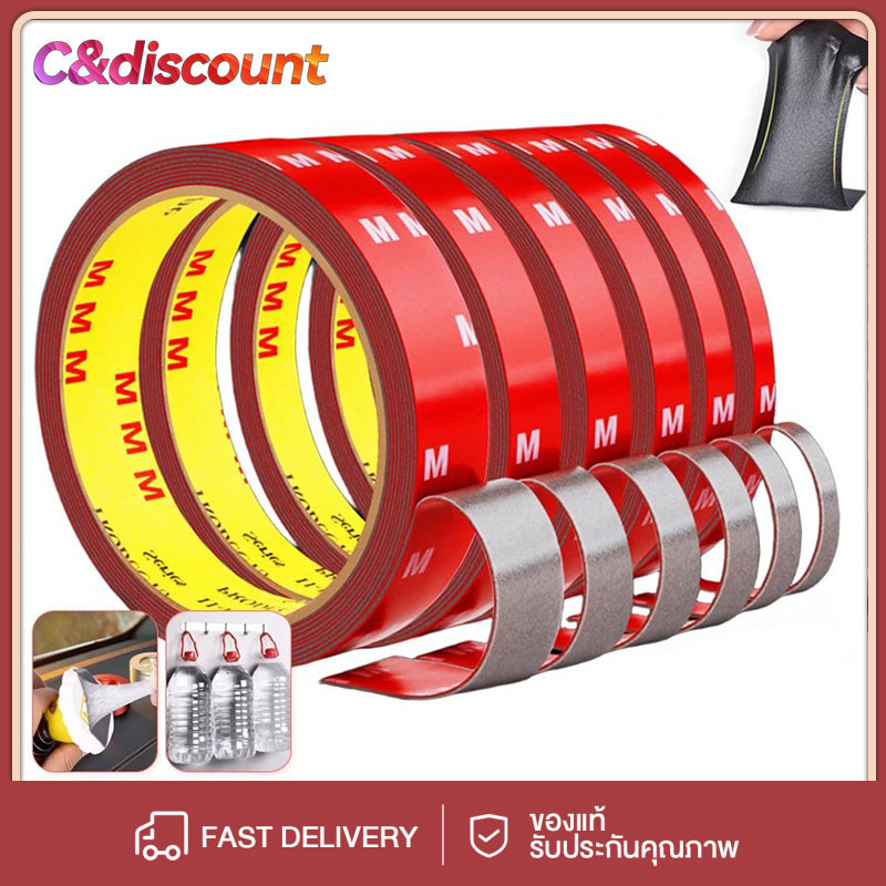 CDiscount เทปกาว2หน้าMMM แบบใส เทปกาวสองหน้าใส แรงยึดติดสูง กันนํ้าทนความร้อนได้ ใช้ติดผนัง ใช้ติดรถยนต์ ได้หมด