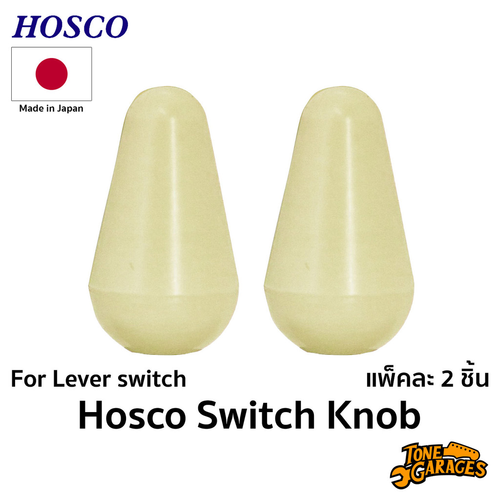 Hosco Switch Knob Vintage Set ( 1 Set = 2 Knob ) Inch size for CRL Switch จุกสวิตซ์ Made in Japan