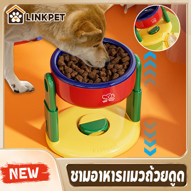 ชามแมวถ้วยดูด ชามแมวยกสูง ชามอาหารแมว ปรับความสูงได้ วัสดุ PP การออกแบบถ้วยดูดลื่น