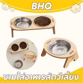 BHQ ชามใส่อาหารสัตว์เลี้ยง ชามอาหารสัตว์ ชามสแตนเลส ทนทาน ปรับความสูงได้