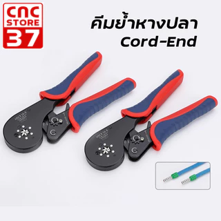 คีมย้ำข้อต่อสายแบบหุ้ม Cord-End รุ่น HSC8 16-6 ขนาดสายไฟ 0.08-25 mm² (30-5 AWG) สินค้าคุณภาพดี สินค้าพร้อมส่งจากไทย