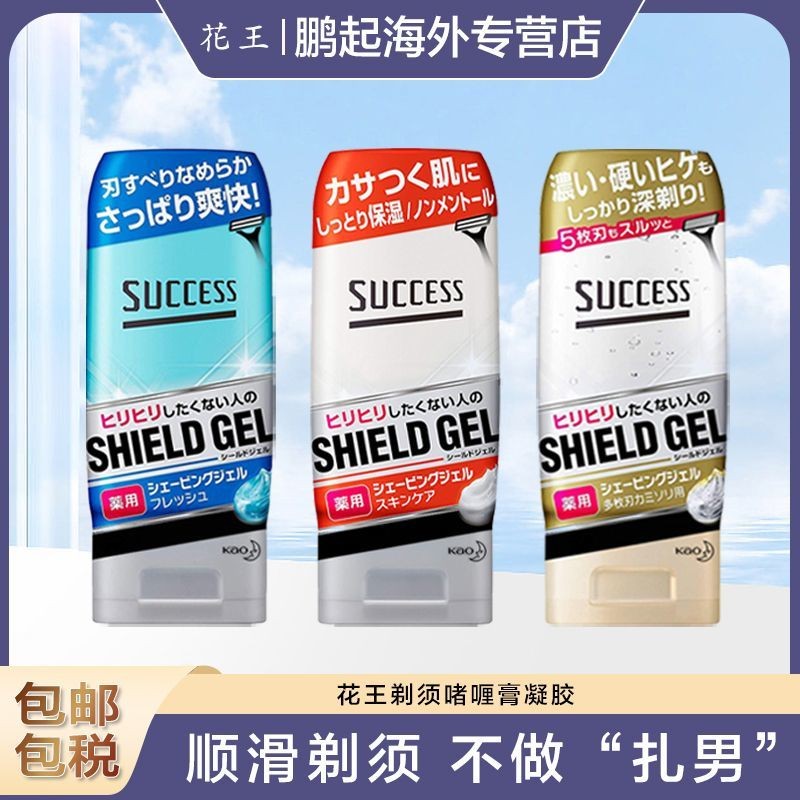 พื้นที่ประกันภาษี SUCCESS SUCCESS Men เจลโกนหนวด ครีม เจลโกนหนวด สดชื่น อ่อนโยน#2025.5.14#