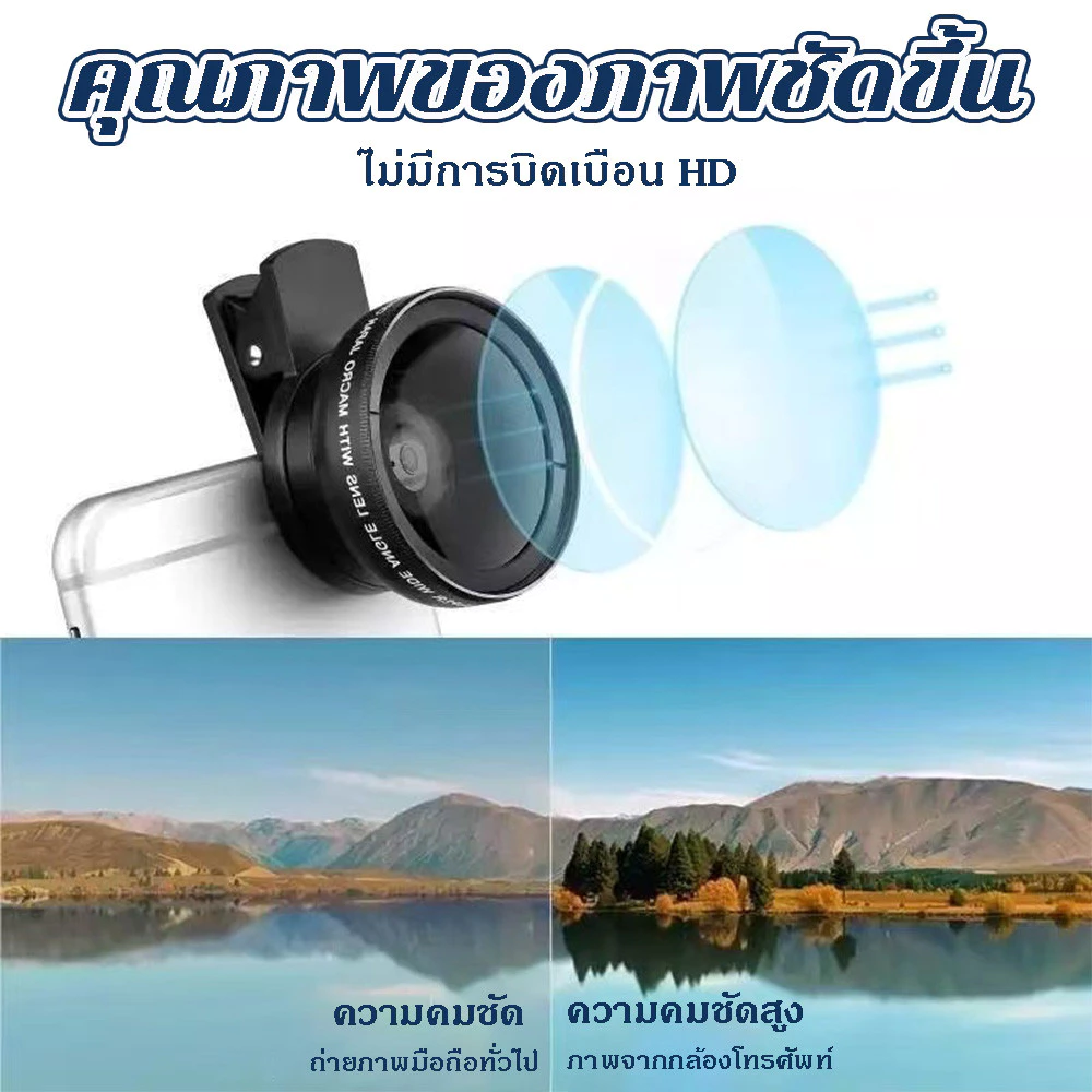 Super 0.45X มุมกว้าง 15X มาโครเลนส์ Hd สมาร์ทโฟนสำหรับ อุปกรณ์เสริม Universal 2 In 1 กล้องเลนส์โทรศัพท์มือถือ thumbnail 10
