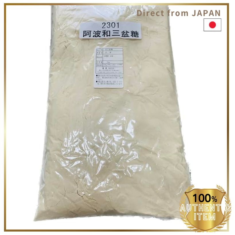 Okada Seitosho Awa Wasanbon Sugar 1kg MG Original Pack