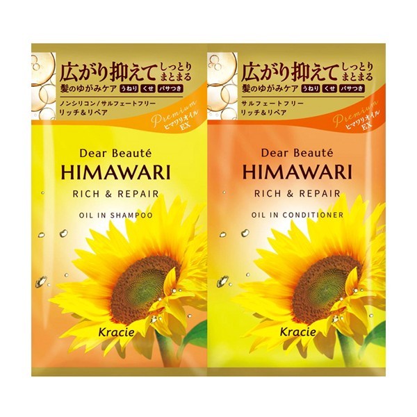 DEAR BEAUTE HIMAWARI RICH&REPAIR OIL IN SHAMPOO&CONDITIONER TRIAL SACHET 20 ml / แชมพู และครีมนวดบำร