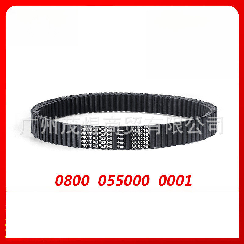 CF MOTO 800CC 0800-055000- 0001 36.8 X969 สายพานไดรฟ์ ATV X8 3ILD