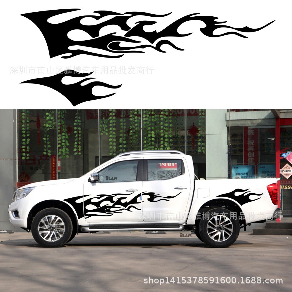 D-2610个性火焰图腾汽车贴纸 条纹装饰皮卡越野侧门车身贴拉花贴