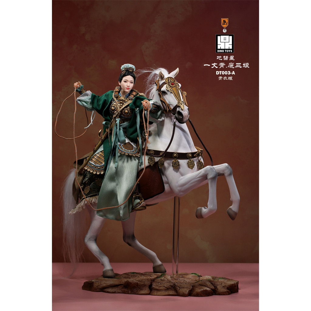 [พรีเมี่ยม] Mr.Z x DING TOYS 1/6 Earth Singhin 3m Qingyang Sanneng DT003 Action Figure