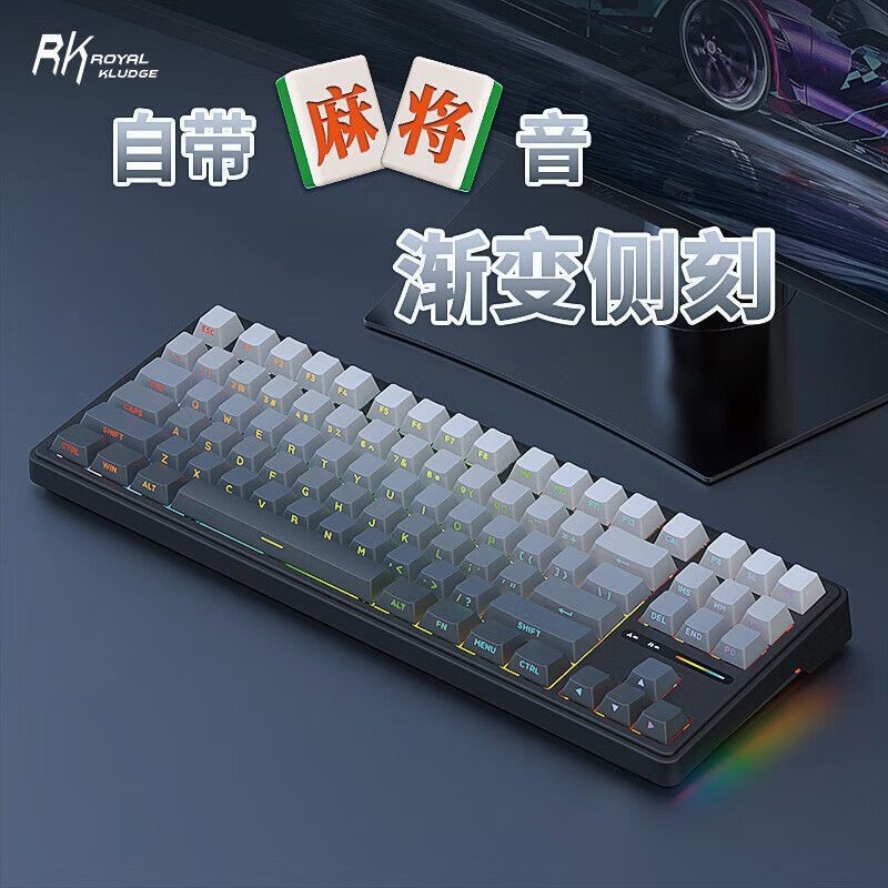R RK R87Pro คีย์บอร์ดไร้สายสามโหมดบลูทูธ RGB Light Hot Swap Girl สํานักงานเสียงไพ่นกกระจอกมูลค่าสูง