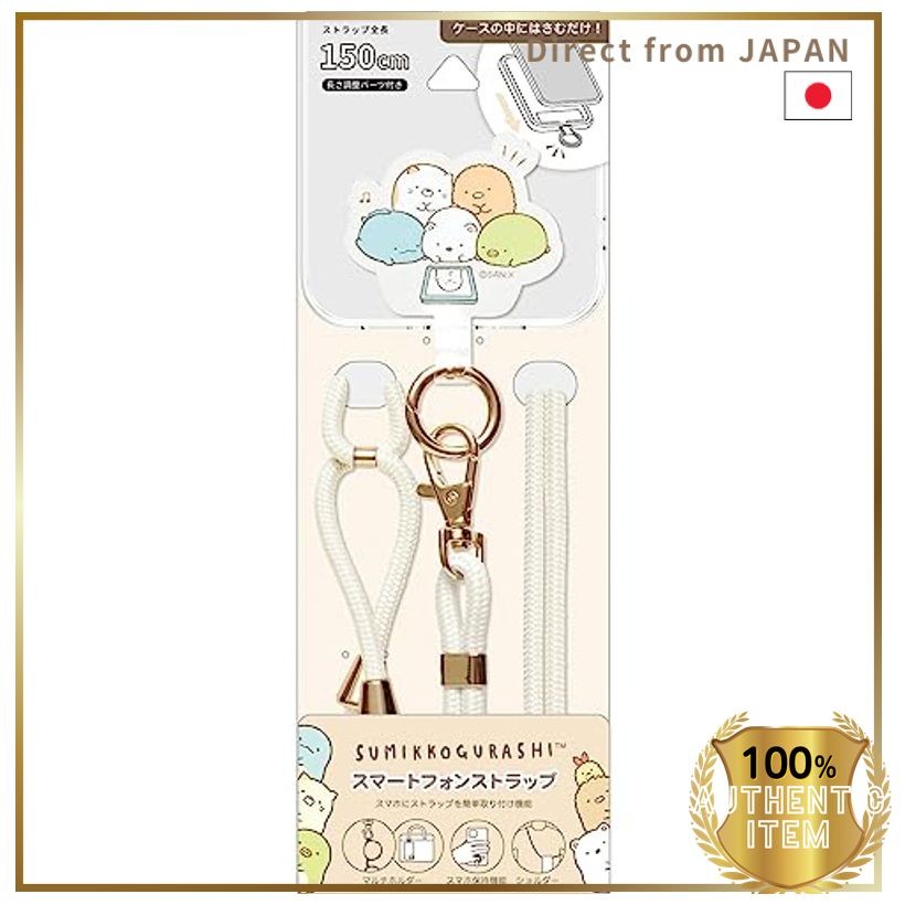 San-X Sumikkogurashi Smartphone Strap AB17104 828×55×13mm