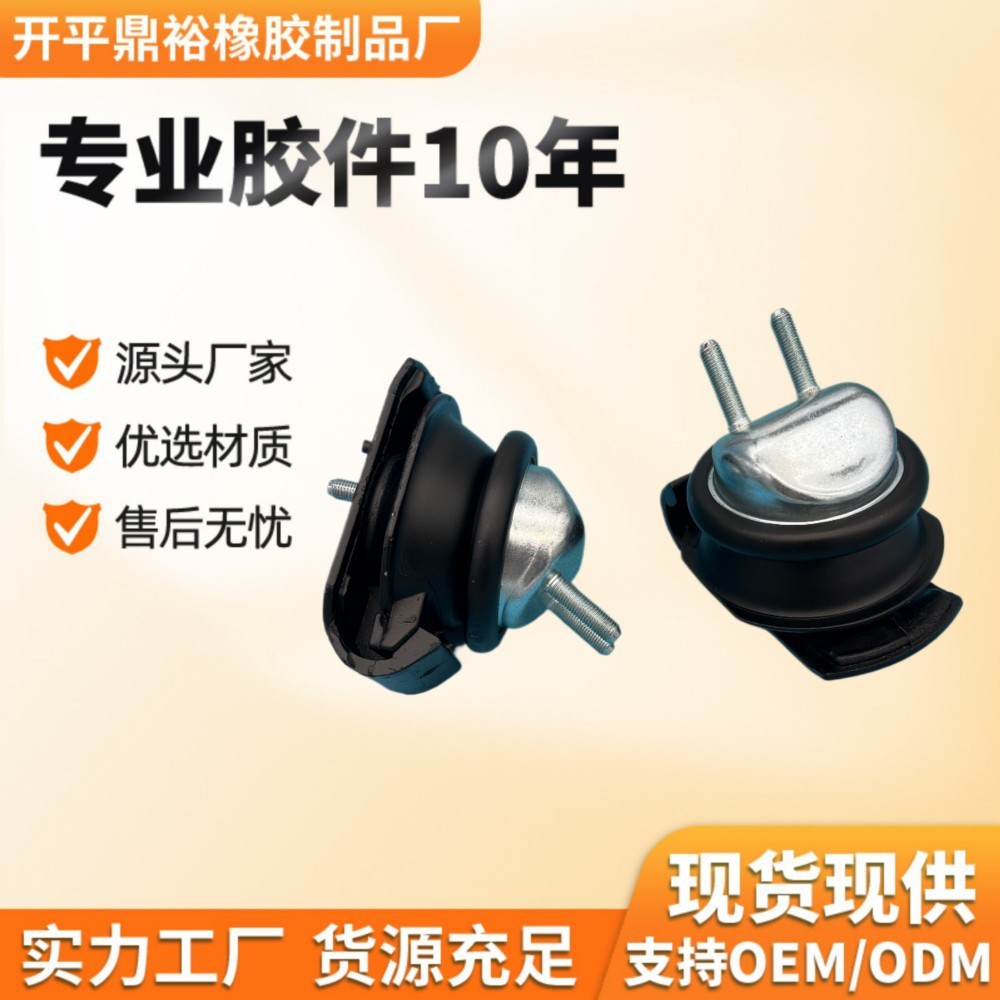 11220-7Z010 11220-4W000 11220-1W300 เครื่องยนต์เท้ายางยางธรรมชาติ