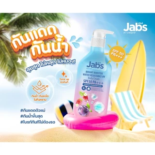 กันแดดแจ๊บส์ ยกกล่อง 6 ขวด jabs UV Body Cream ปริมาณ 450 มล. x6