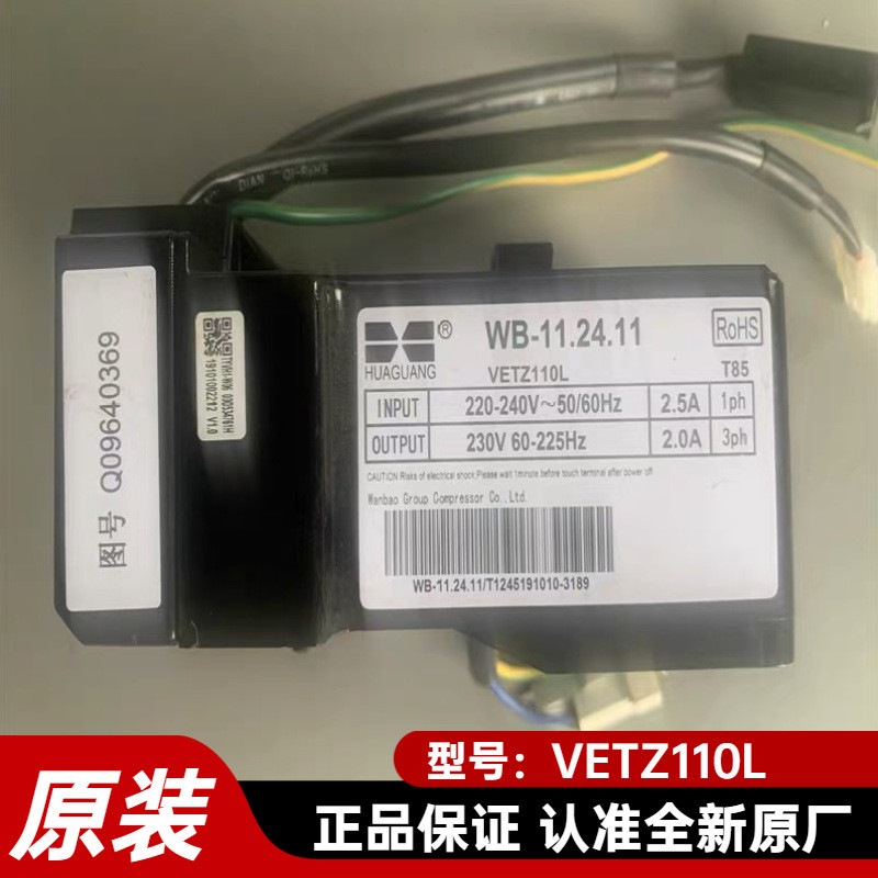 เหมาะสําหรับบอร์ดแปลงความถี่ตู้เย็น0061800468A Driver Board Matching ความถี่ Conversion Compressor V