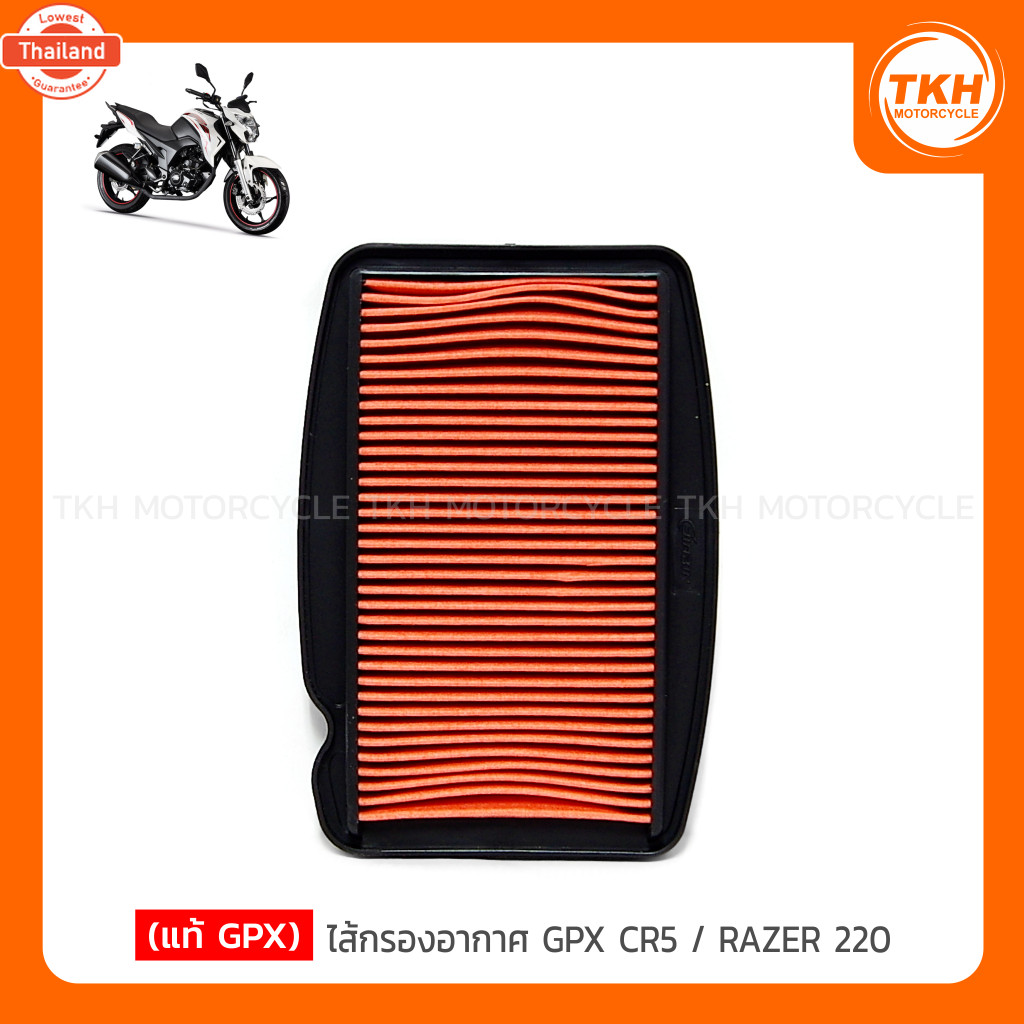 แท้ GPX ไส้กรองอากาศ GPX CR5 150 / CR5 200 / RAZER 220 / RAPTOR 180