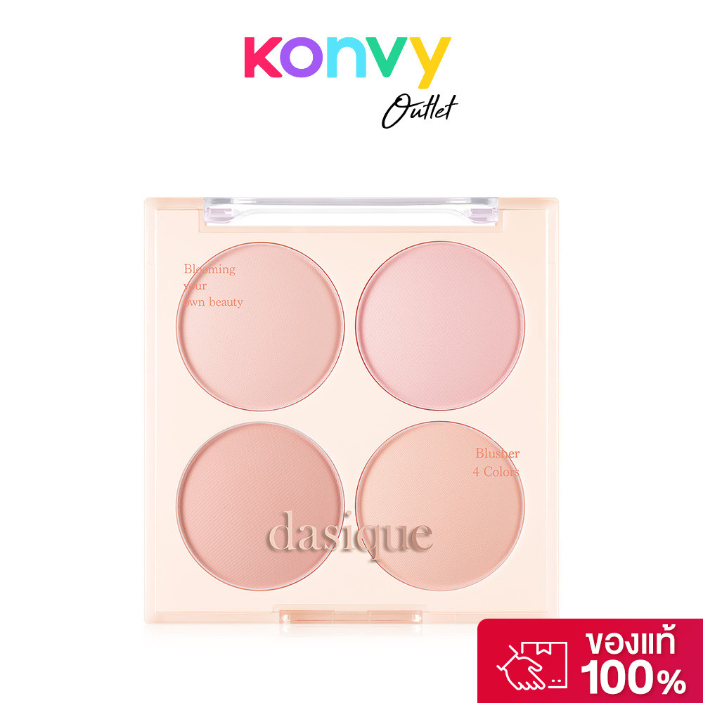 Dasique Blending Mood Cheek 16.8g พาเลทบลัชออน.