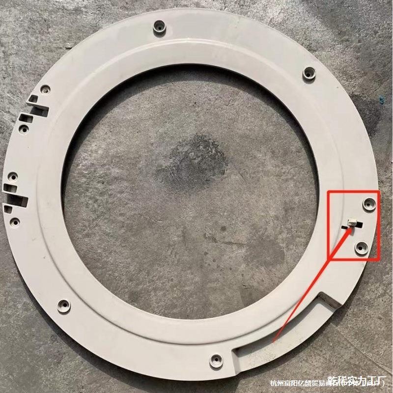 Q100 ซักผ้า Q300D อุปกรณ์เสริมกลอง 65T85 ประตูเครื่อง F14303HBDP80 แหวนประตูเครื่องซักผ้ากรอบประตู