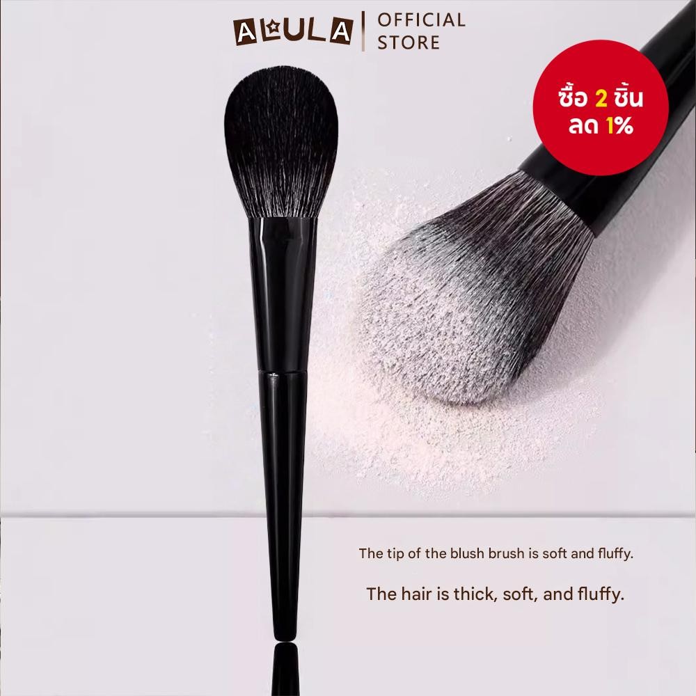 1 Fluffy Vegan Blush Brush สําหรับผสม/คอนทัวร์, ต้องมีสําหรับช่างแต่งหน้ามืออาชีพ