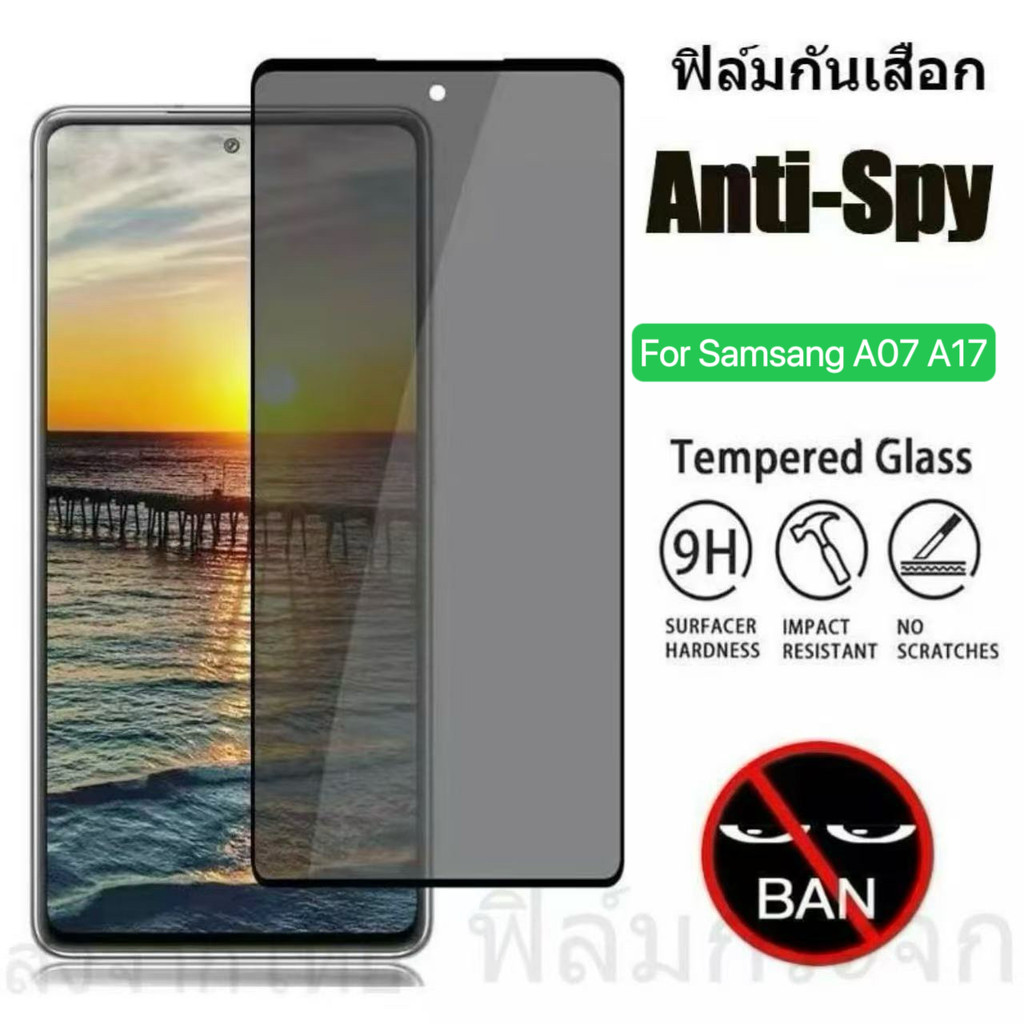 ฟิล์มกันมอง For Samsung A07 S26 S26Plus S26Ultra A17 A06 A16 A26 A36 A56 A55 A54 A53 A35 A25 A15 ฟิล